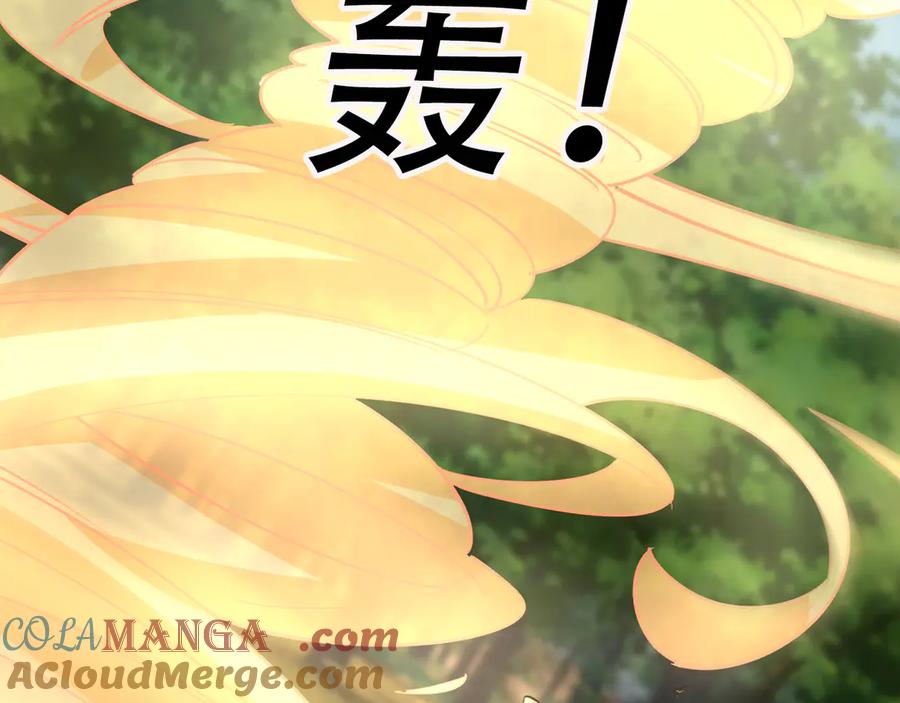 《沉睡万古：出世横推诸天》第58话 唯任行是从！ 第101页