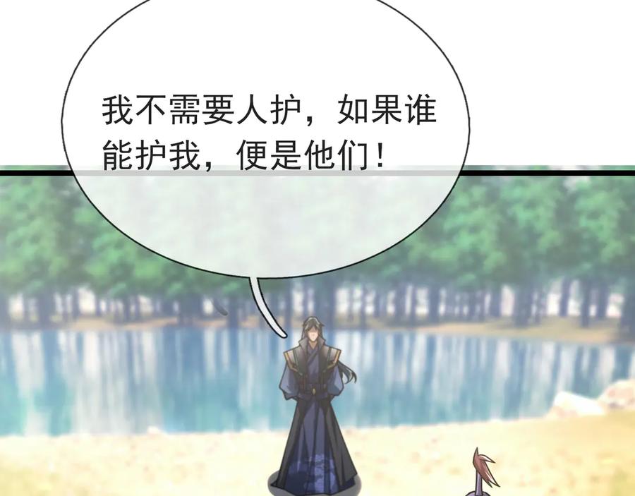 《沉睡万古：出世横推诸天》第58话 唯任行是从！ 第47页