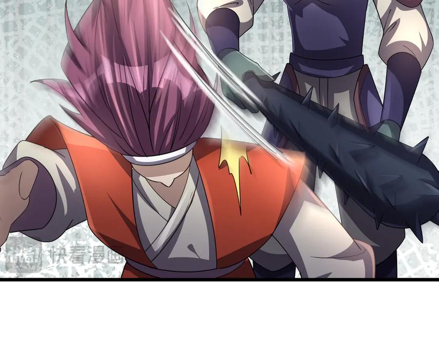 《沉睡万古：出世横推诸天》第58话 唯任行是从！ 第115页