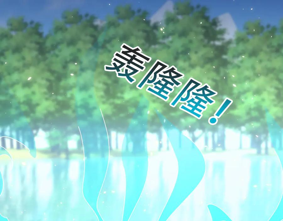 《沉睡万古：出世横推诸天》第58话 唯任行是从！ 第34页