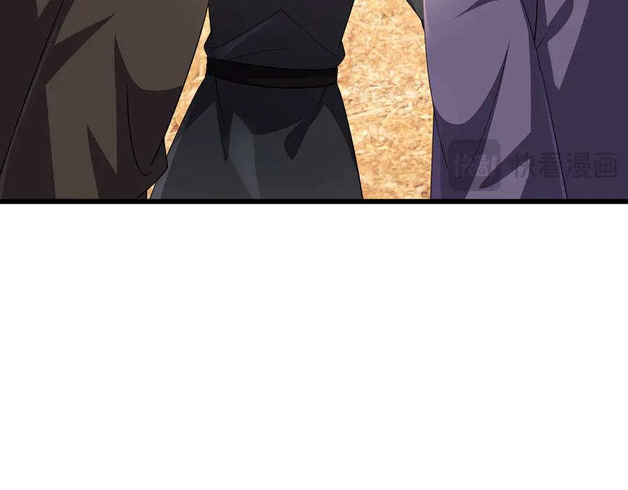 《沉睡万古：出世横推诸天》第58话 唯任行是从！ 第72页