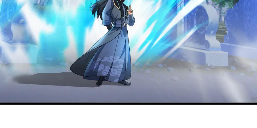 《沉睡万古：出世横推诸天》第59话 重立南天门！ 第15页