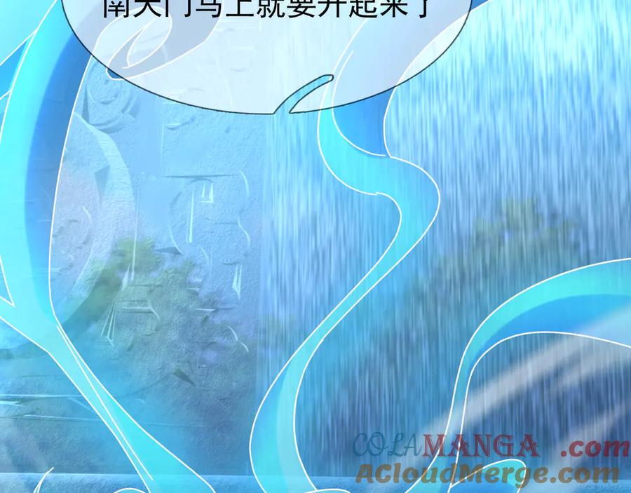 《沉睡万古：出世横推诸天》第59话 重立南天门！ 第69页