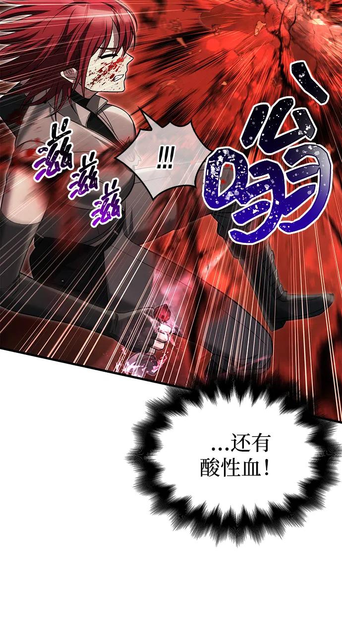 化身野蛮人在异界生存 [第59话] 勒泰的祝福 第60页