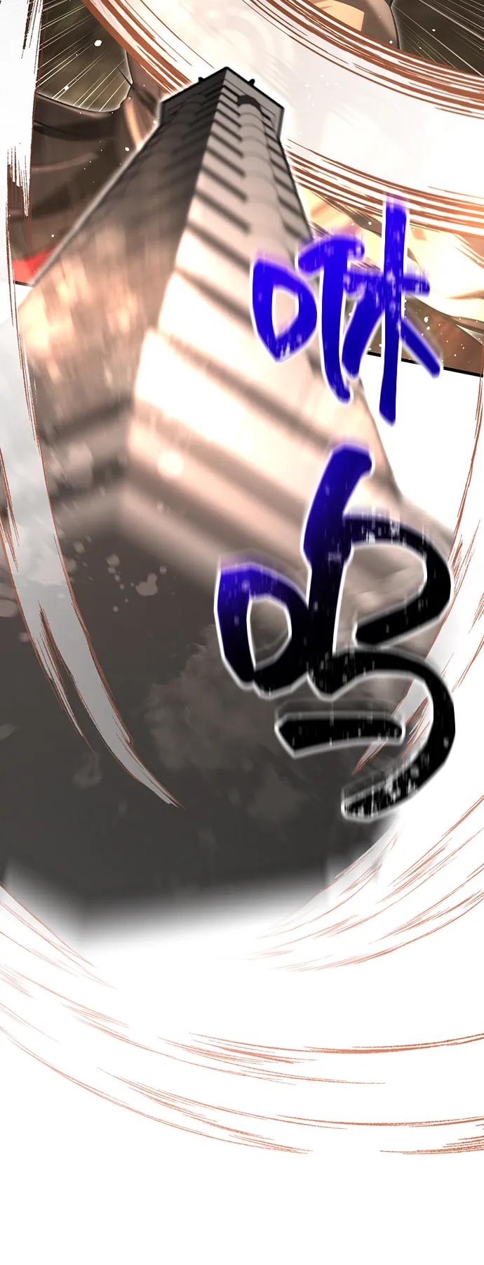 化身野蛮人在异界生存 [第59话] 勒泰的祝福 第35页