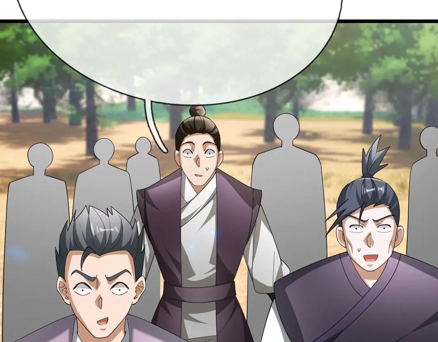 《沉睡万古：出世横推诸天》第59话 重立南天门！ 第4页