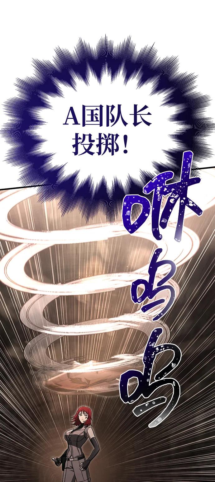化身野蛮人在异界生存 [第59话] 勒泰的祝福 第40页