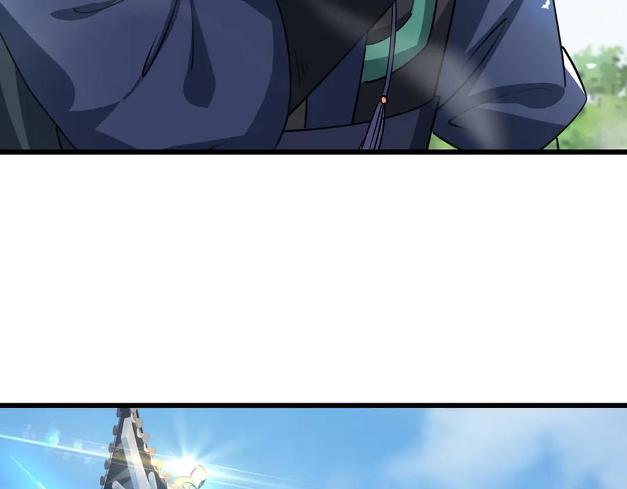《沉睡万古：出世横推诸天》第59话 重立南天门！ 第12页