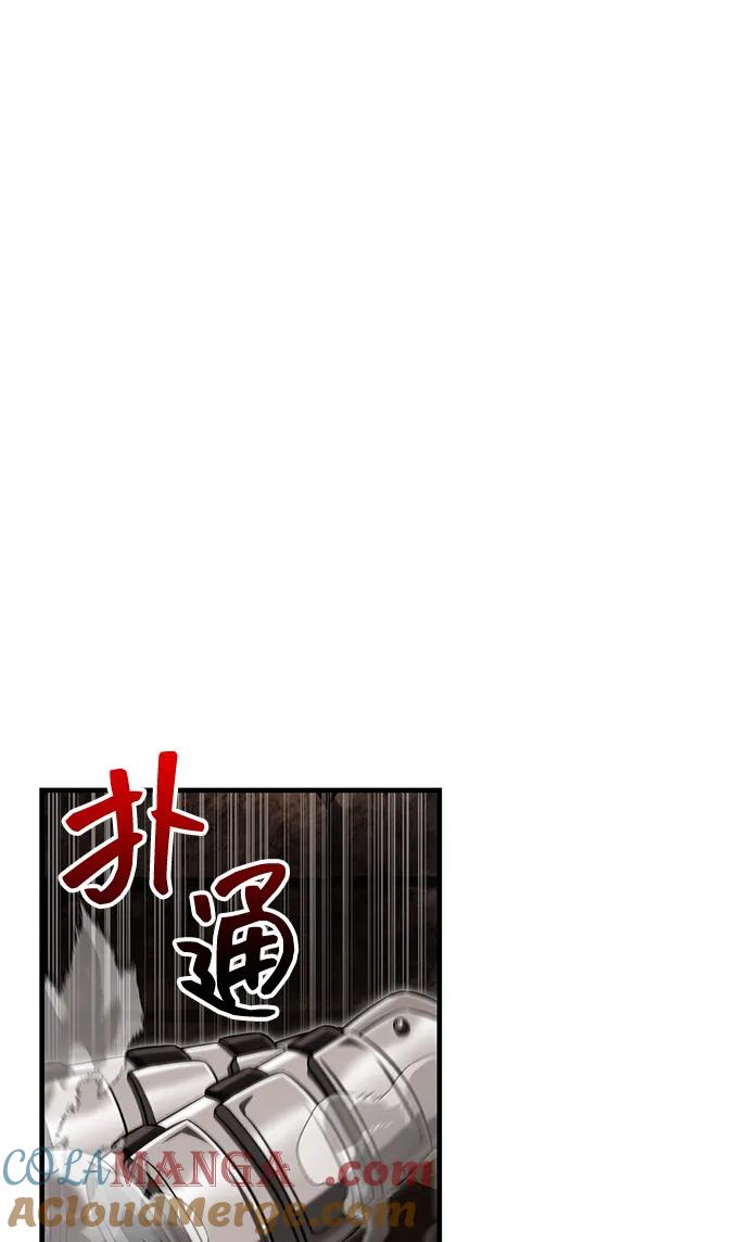 化身野蛮人在异界生存 [第59话] 勒泰的祝福 第29页
