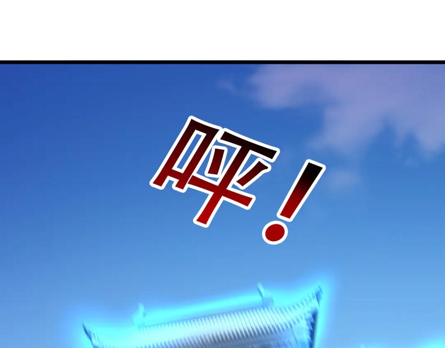 《沉睡万古：出世横推诸天》第59话 重立南天门！ 第79页