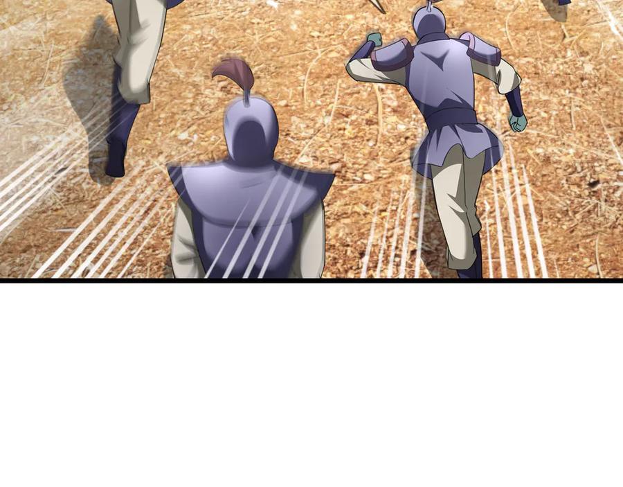 《沉睡万古：出世横推诸天》第59话 重立南天门！ 第31页