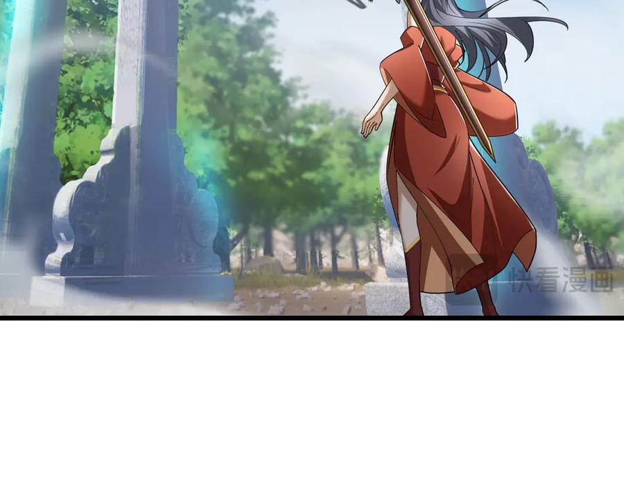 《沉睡万古：出世横推诸天》第59话 重立南天门！ 第20页