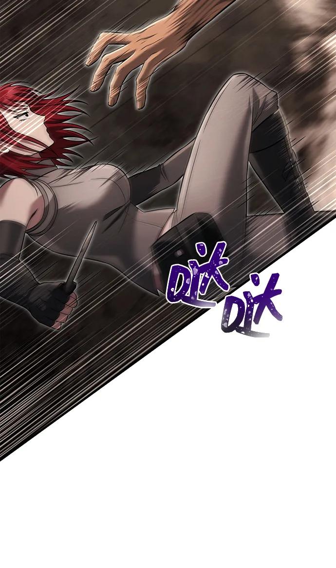 化身野蛮人在异界生存 [第59话] 勒泰的祝福 第48页