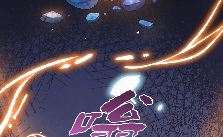 恶役千金与魔王小姐 第91话 回家吧，现世见！ 第106页