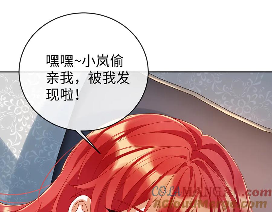 恶役千金与魔王小姐 第91话 回家吧，现世见！ 第45页