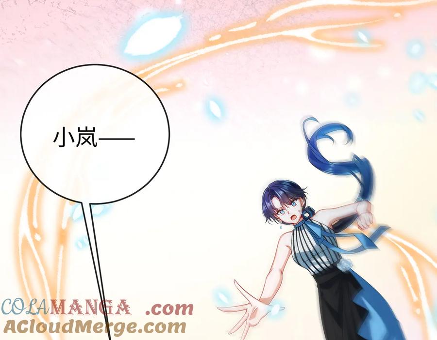 恶役千金与魔王小姐 第91话 回家吧，现世见！ 第109页
