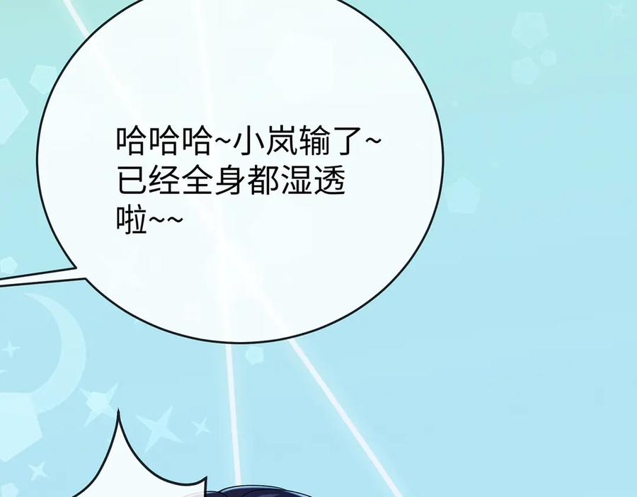 恶役千金与魔王小姐 第91话 回家吧，现世见！ 第87页