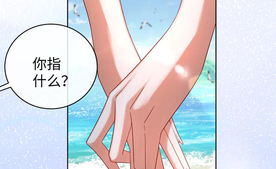 恶役千金与魔王小姐 第91话 回家吧，现世见！ 第72页