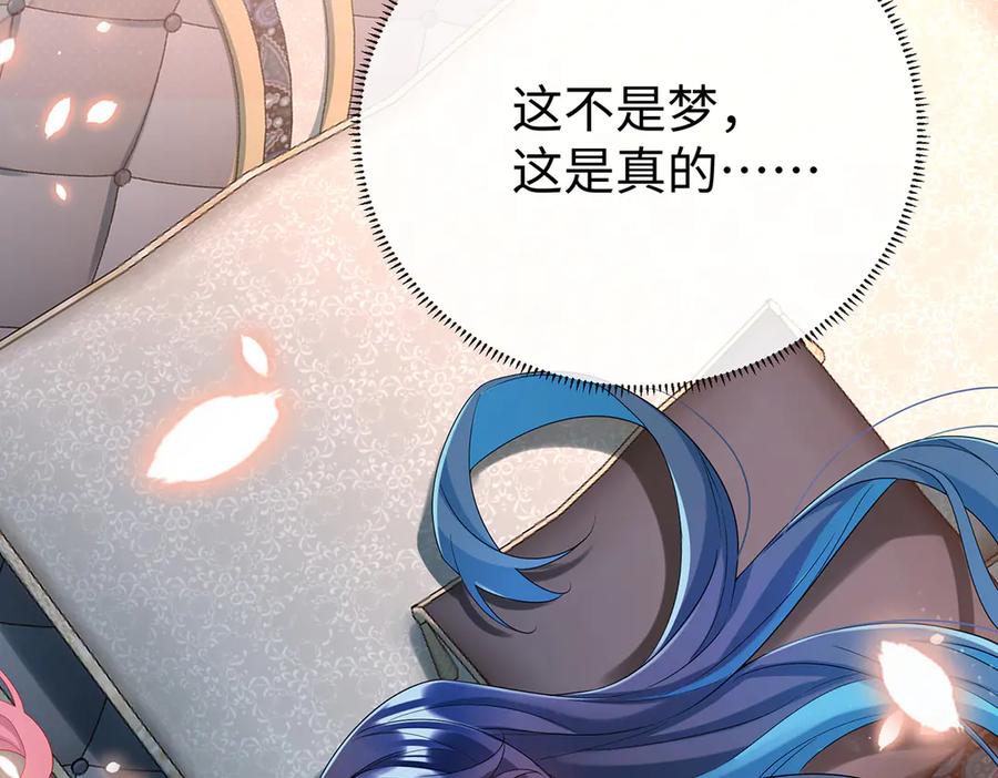 恶役千金与魔王小姐 第91话 回家吧，现世见！ 第39页