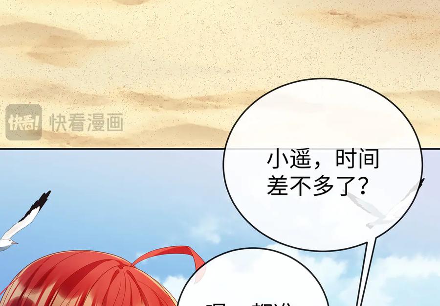 恶役千金与魔王小姐 第91话 回家吧，现世见！ 第62页