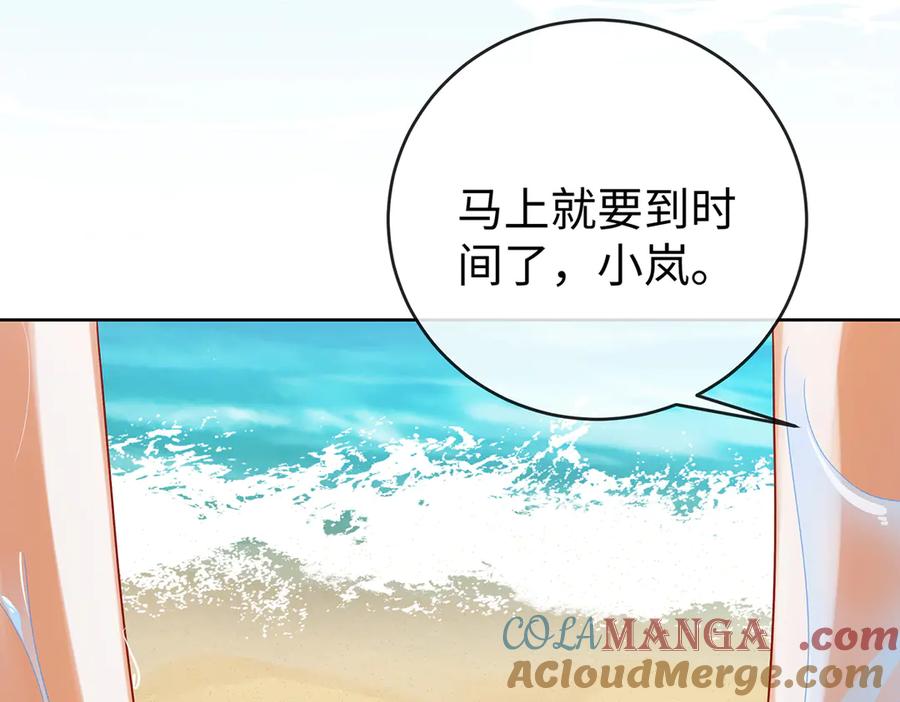 恶役千金与魔王小姐 第91话 回家吧，现世见！ 第101页