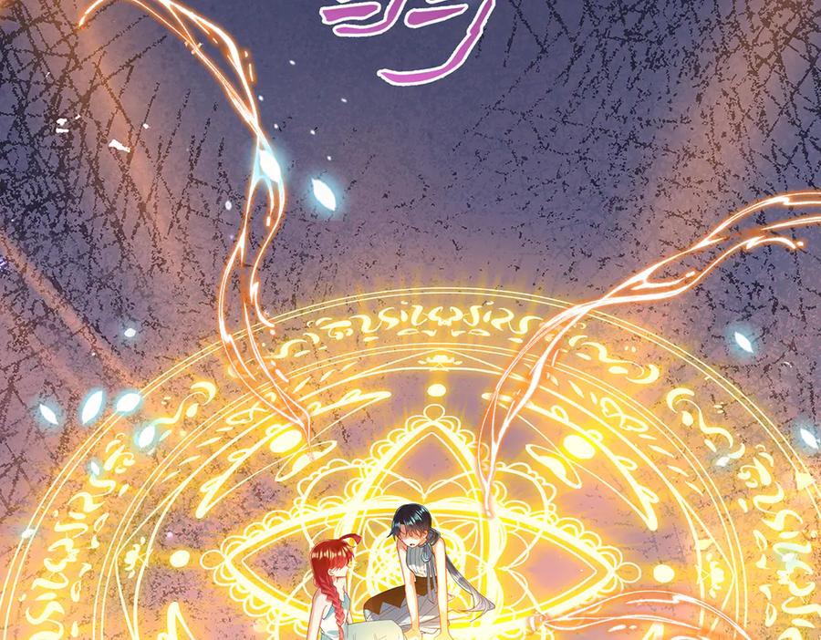 恶役千金与魔王小姐 第91话 回家吧，现世见！ 第107页