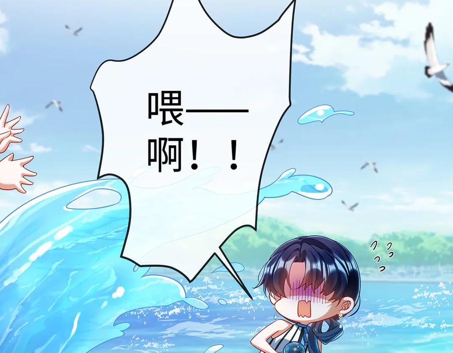 恶役千金与魔王小姐 第91话 回家吧，现世见！ 第83页