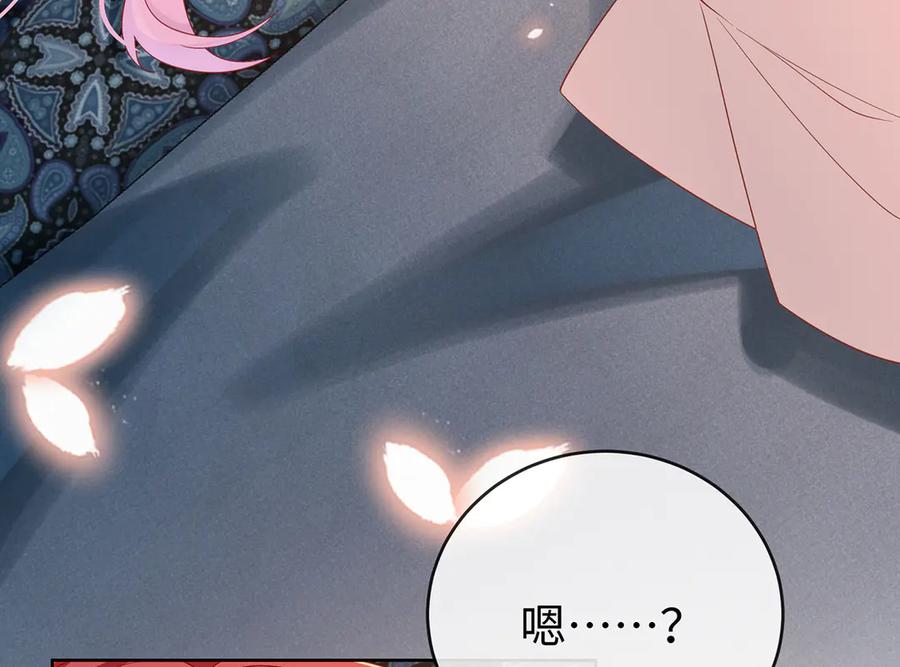恶役千金与魔王小姐 第91话 回家吧，现世见！ 第42页
