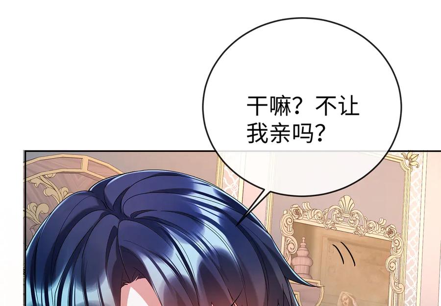 恶役千金与魔王小姐 第91话 回家吧，现世见！ 第48页