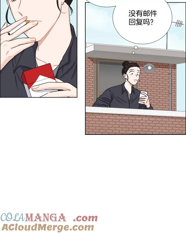《甜咸男女》133.海伦的邮件 第64页