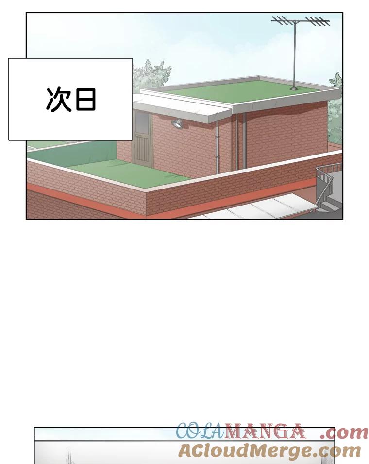 《甜咸男女》133.海伦的邮件 第61页