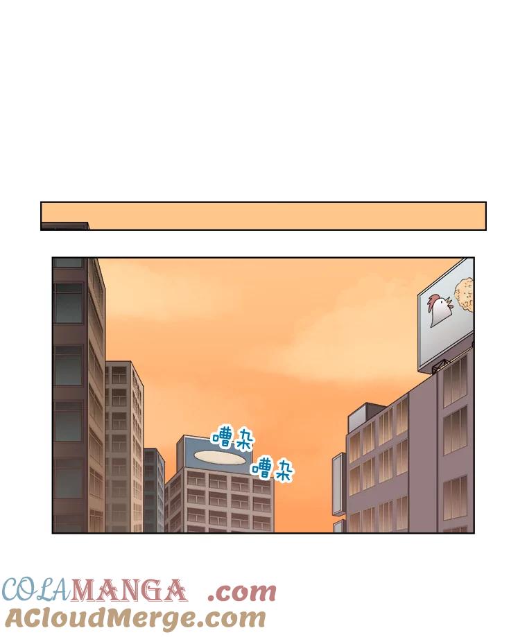 《甜咸男女》133.海伦的邮件 第46页