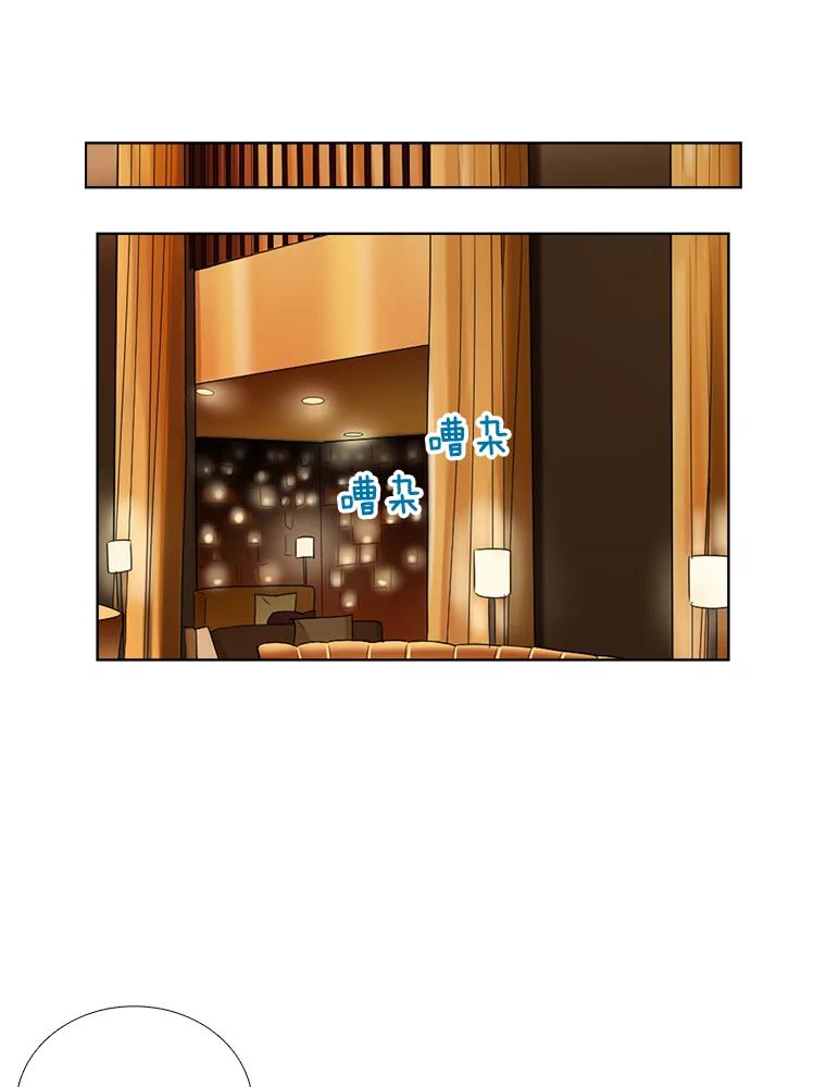 《甜咸男女》134.海伦失踪（1） 第26页