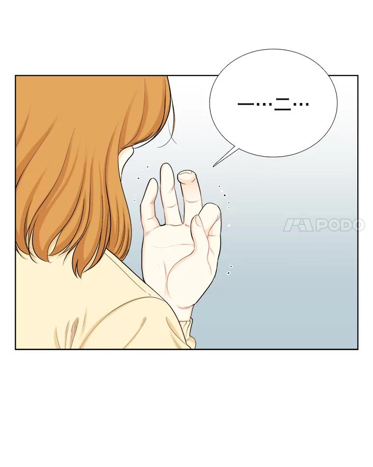 《甜咸男女》135.海伦失踪（2） 第62页