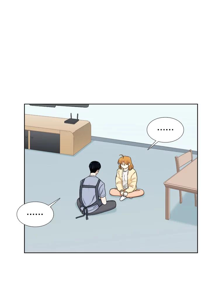 《甜咸男女》135.海伦失踪（2） 第54页