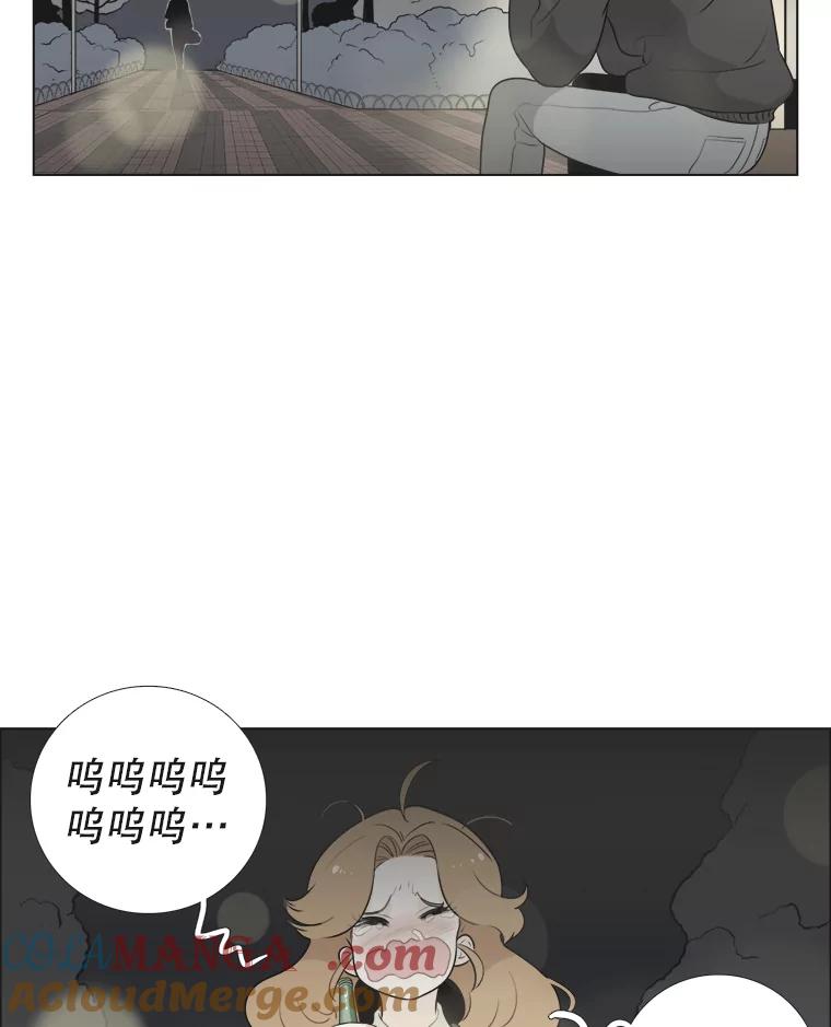 《甜咸男女》136.我们分手吧 第49页