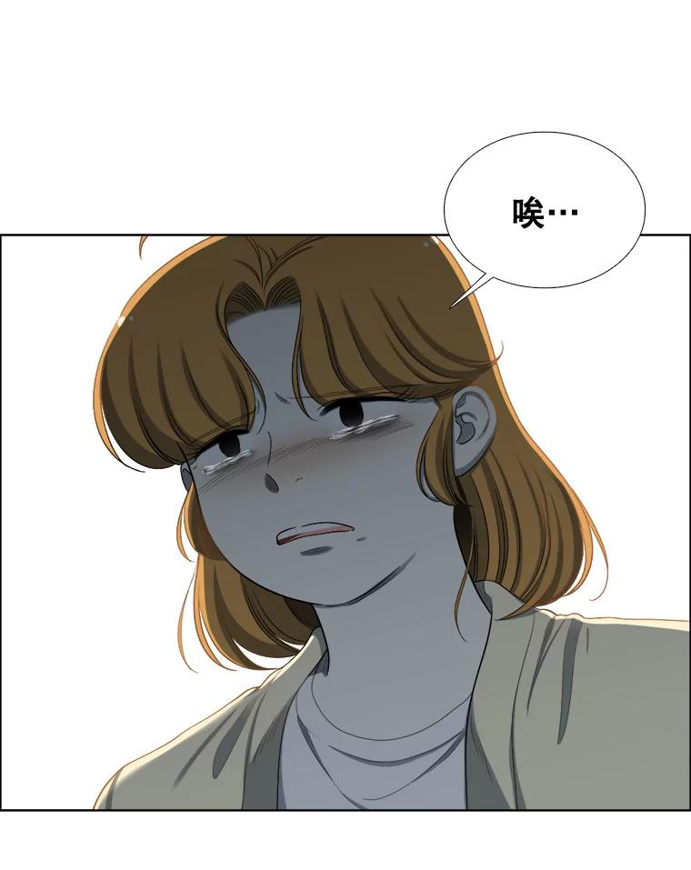 《甜咸男女》136.我们分手吧 第5页