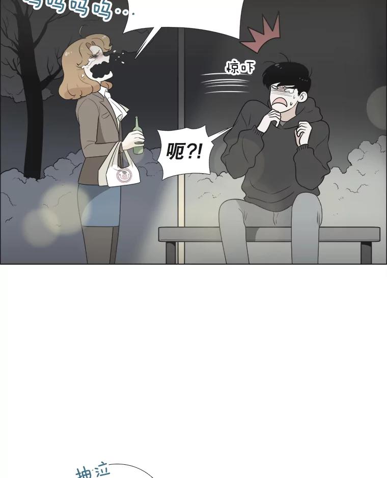 《甜咸男女》136.我们分手吧 第54页