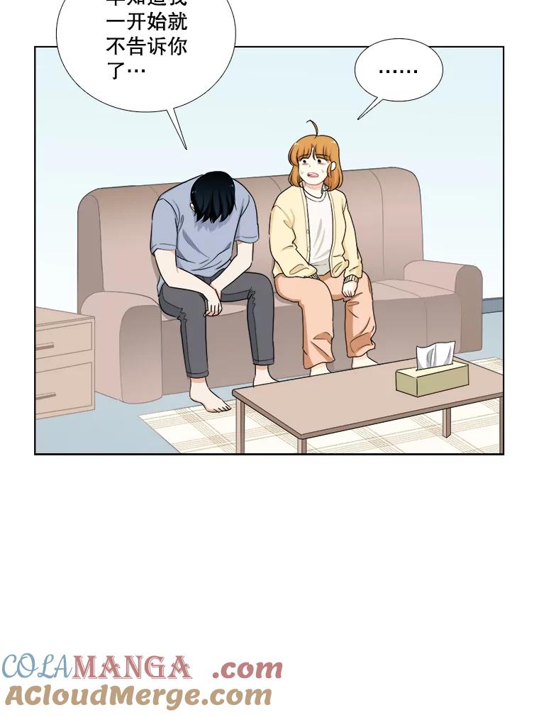 《甜咸男女》136.我们分手吧 第22页