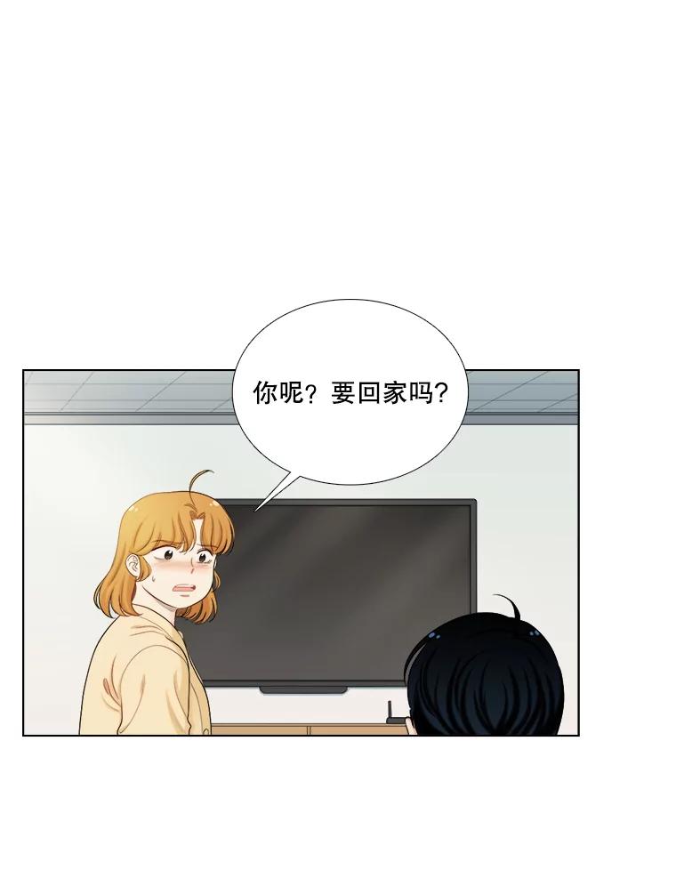 《甜咸男女》136.我们分手吧 第78页