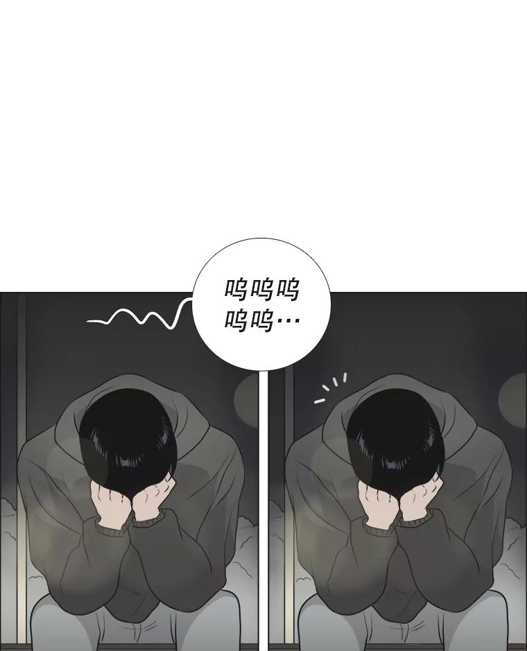 《甜咸男女》136.我们分手吧 第47页