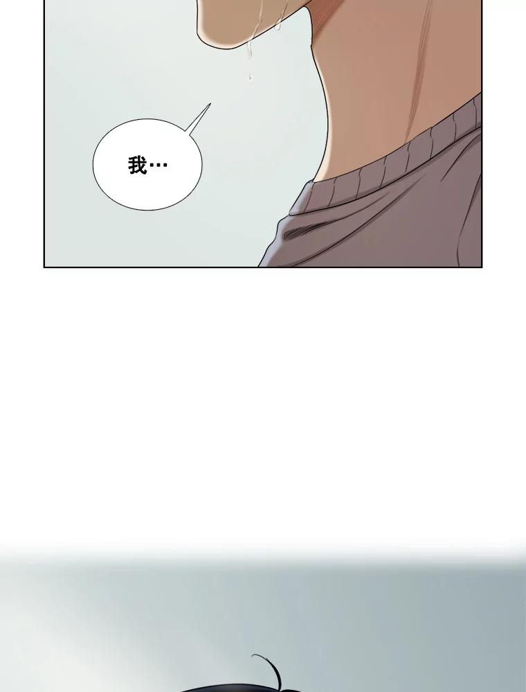 《甜咸男女》136.我们分手吧 第72页