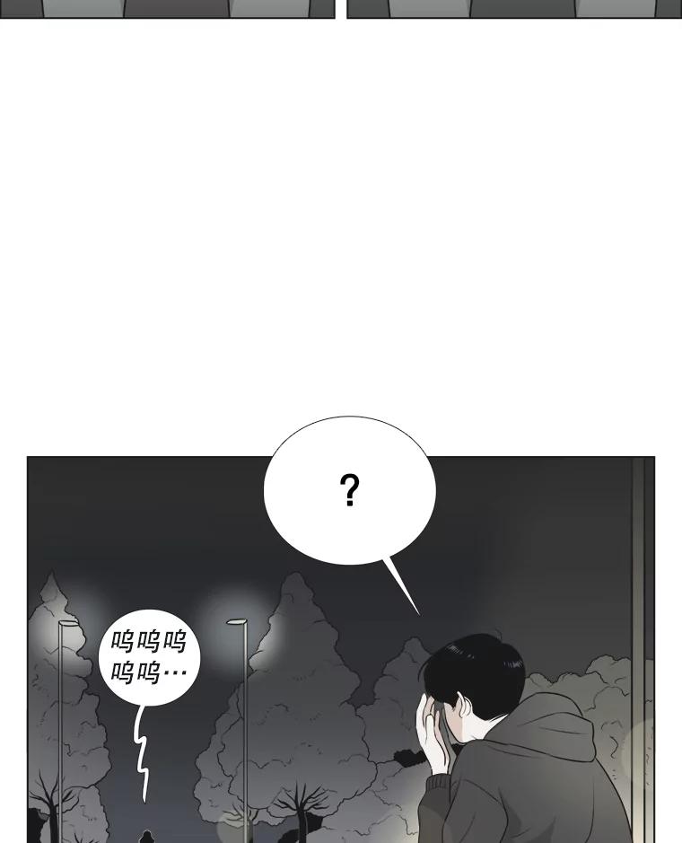 《甜咸男女》136.我们分手吧 第48页