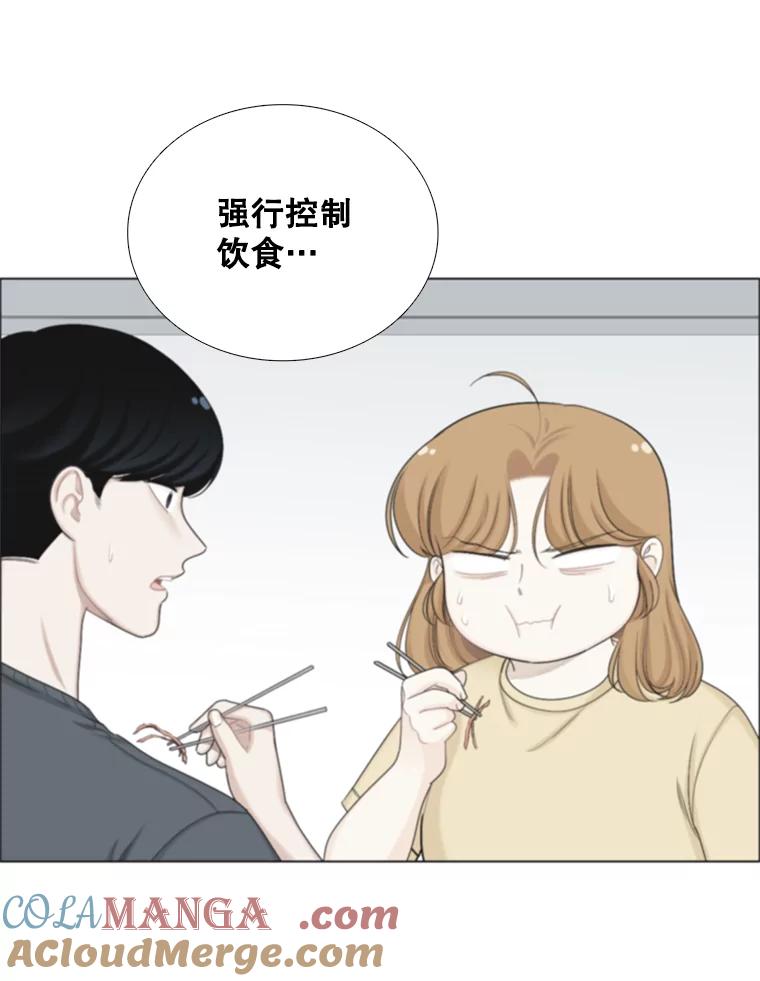 《甜咸男女》136.我们分手吧 第25页