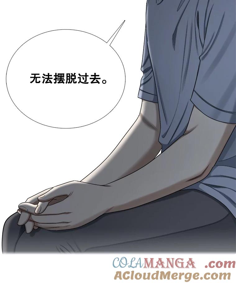 《甜咸男女》136.我们分手吧 第34页