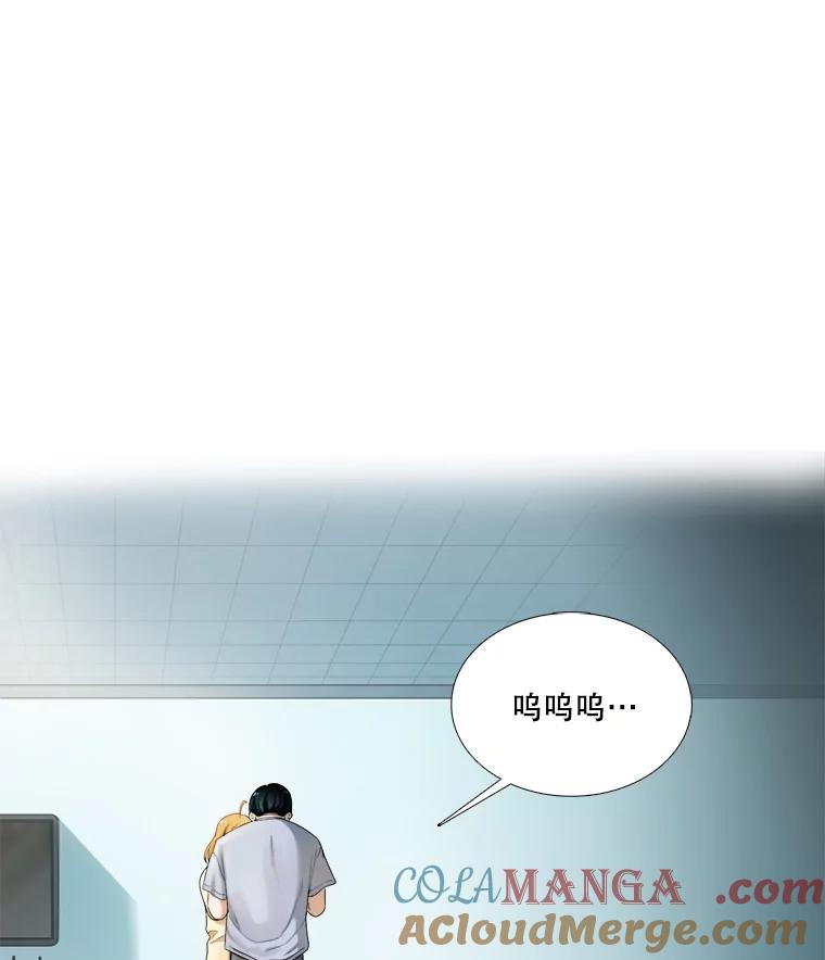 《甜咸男女》136.我们分手吧 第94页