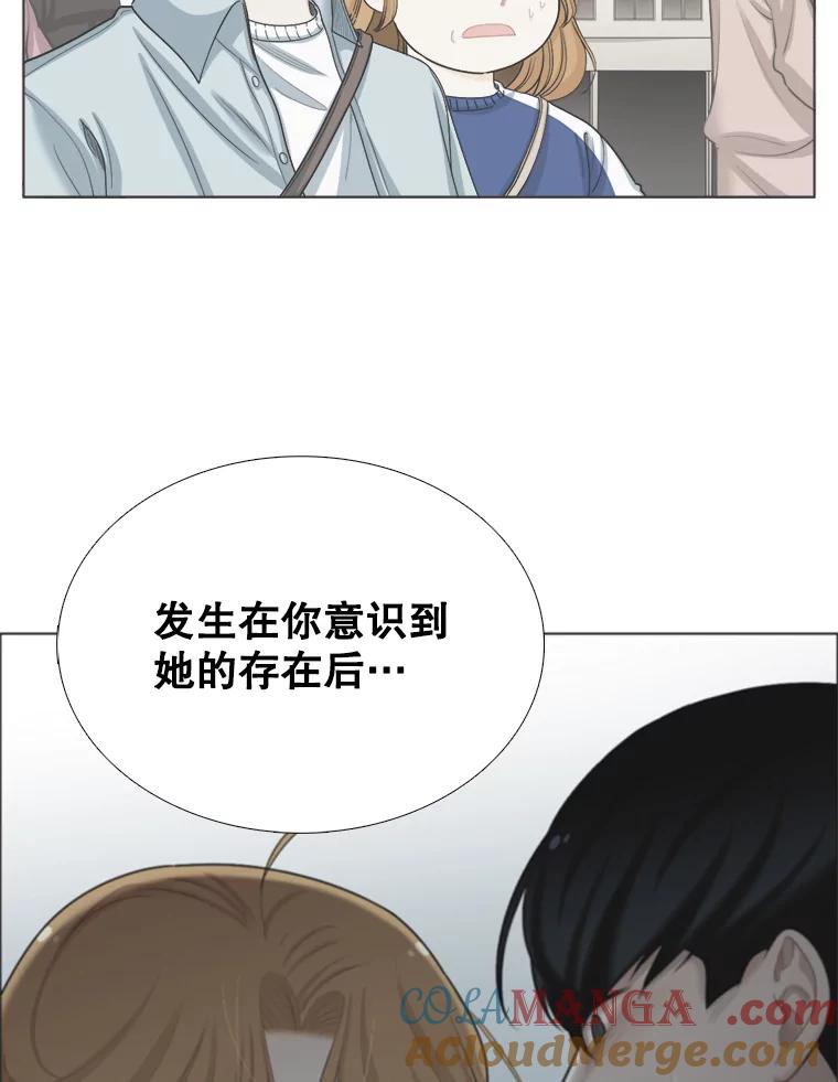 《甜咸男女》136.我们分手吧 第28页