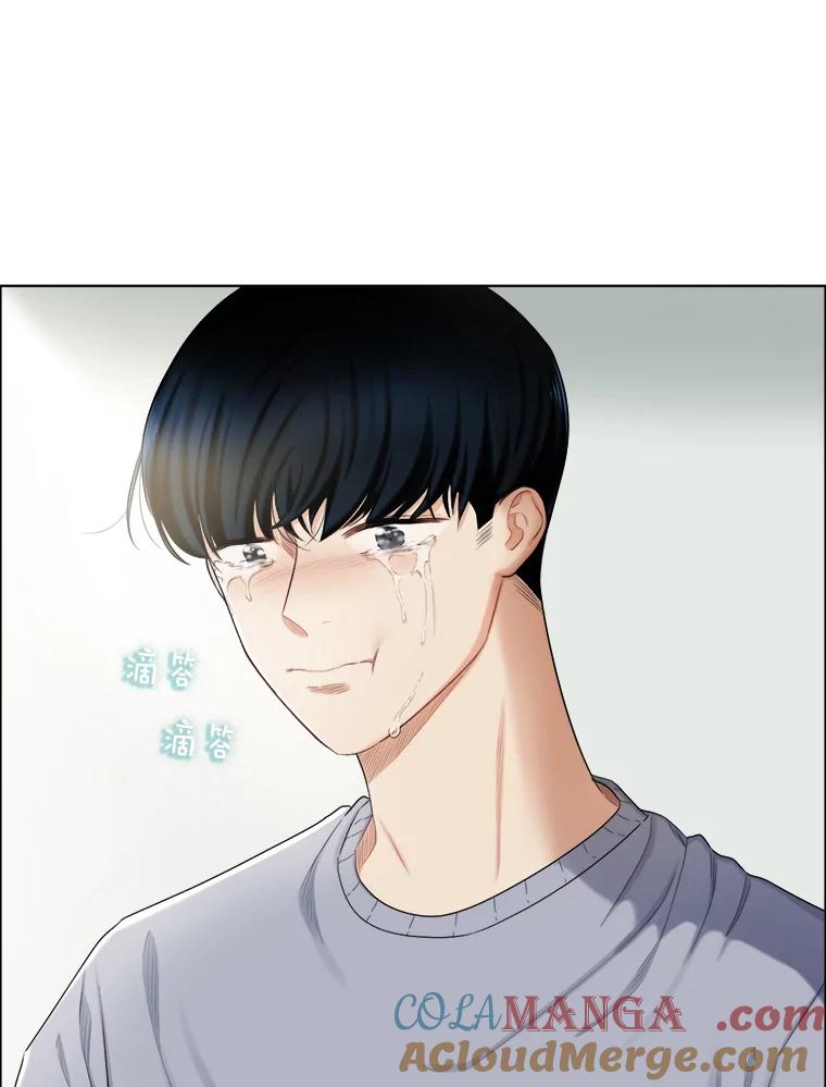 《甜咸男女》137.寻找海伦 第28页