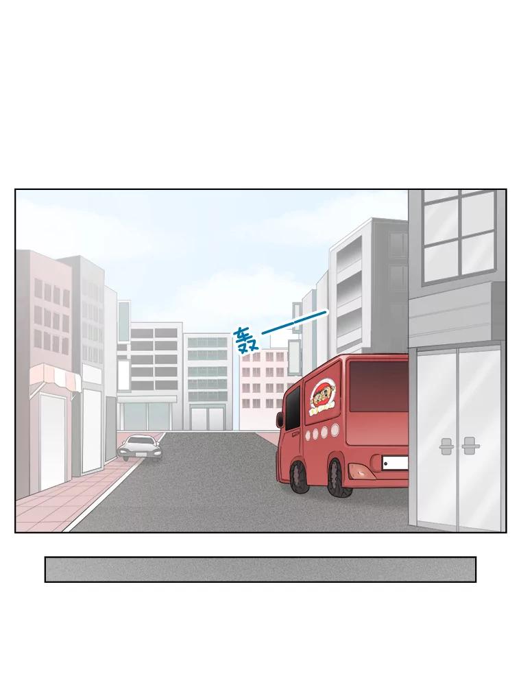 《甜咸男女》137.寻找海伦 第12页