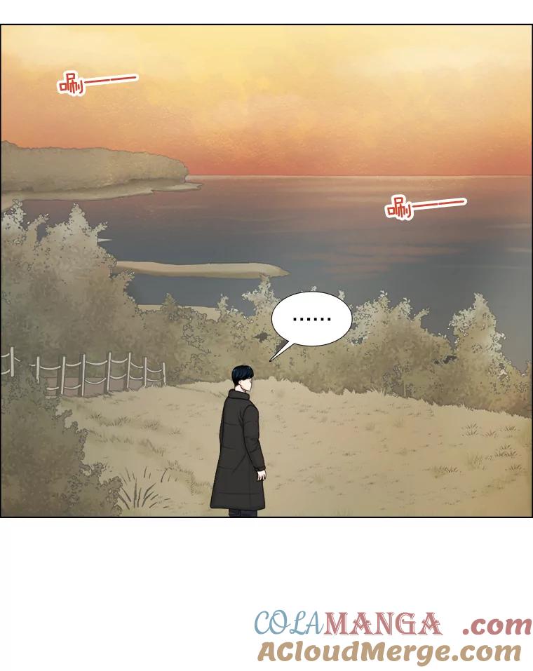 《甜咸男女》138.海伦出现 第70页